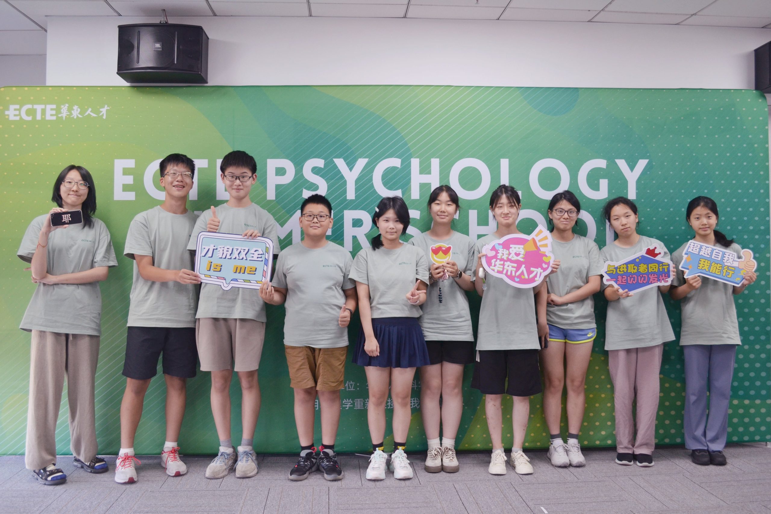 Previous T.School programme activity