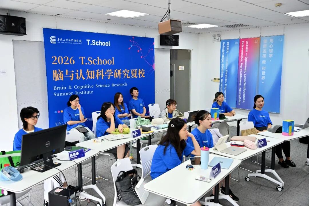 T.School夏校活动现场