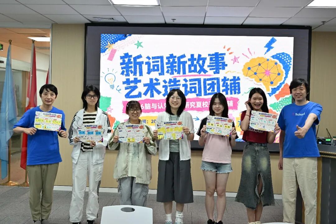 T.School夏校活动现场