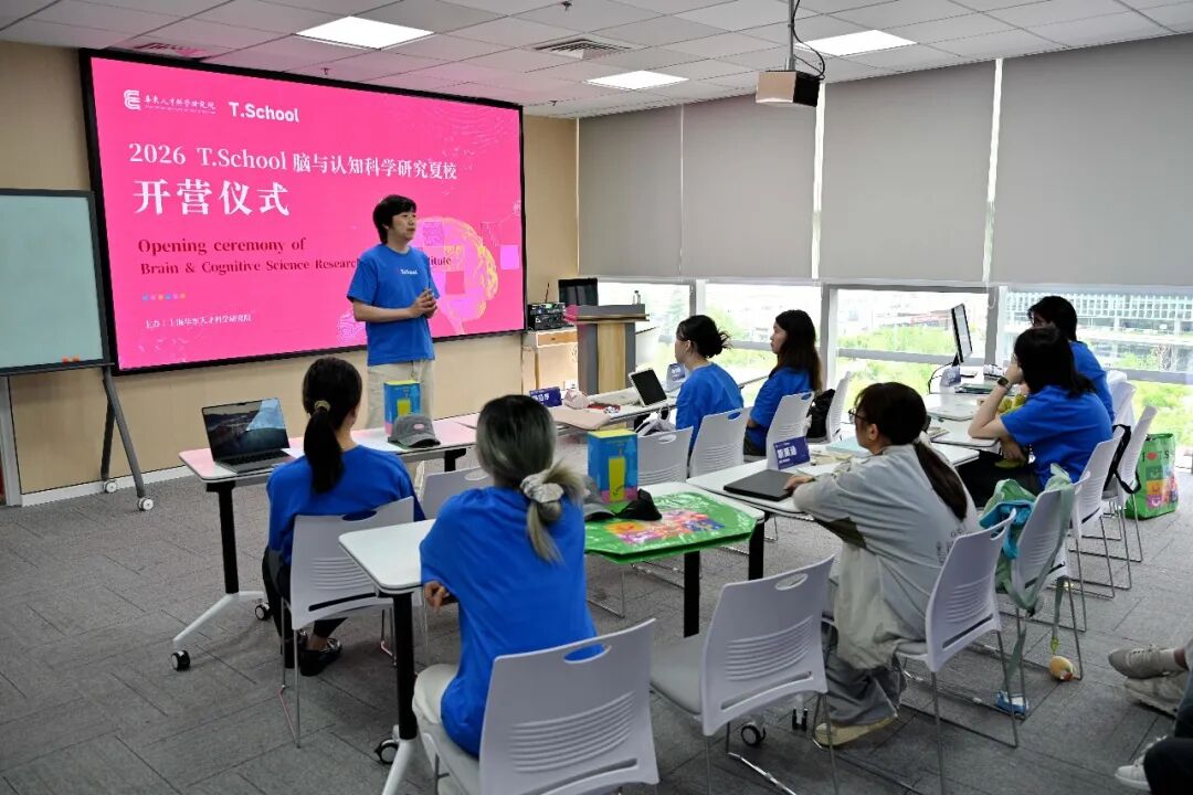 T.School夏校活动现场