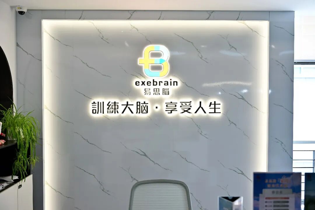 T.School夏校活动现场