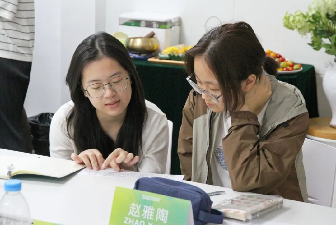 同伴讨论学习材料