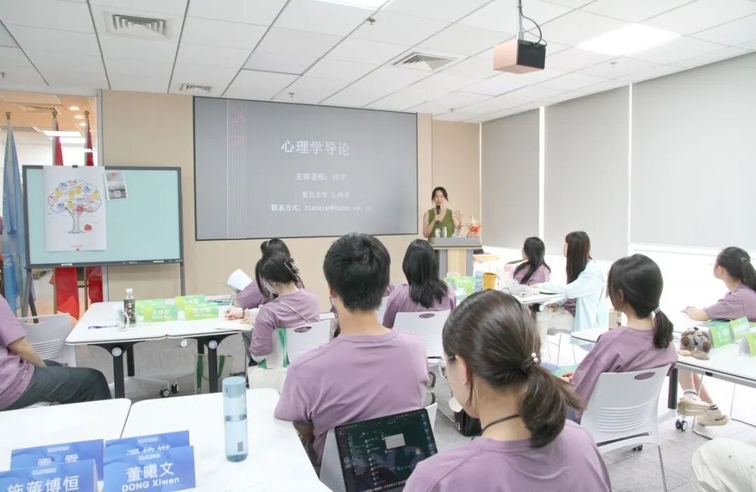 T.School夏校活动现场