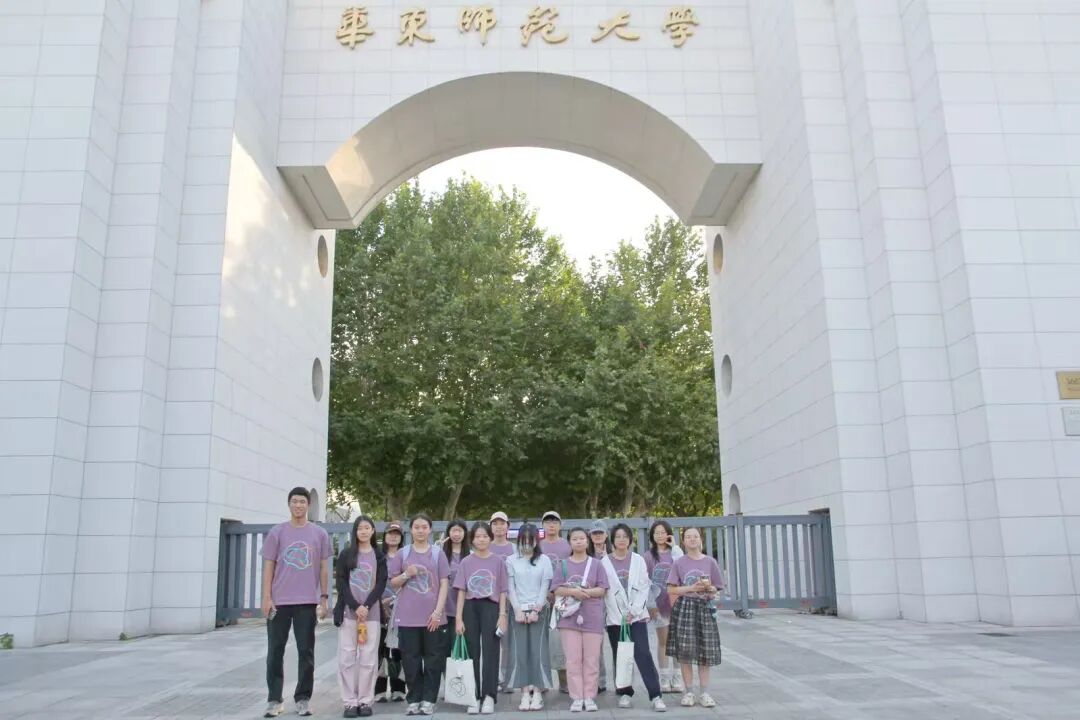 T.School夏校活动现场