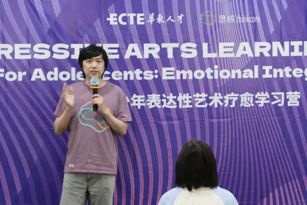 T.School夏校活动现场