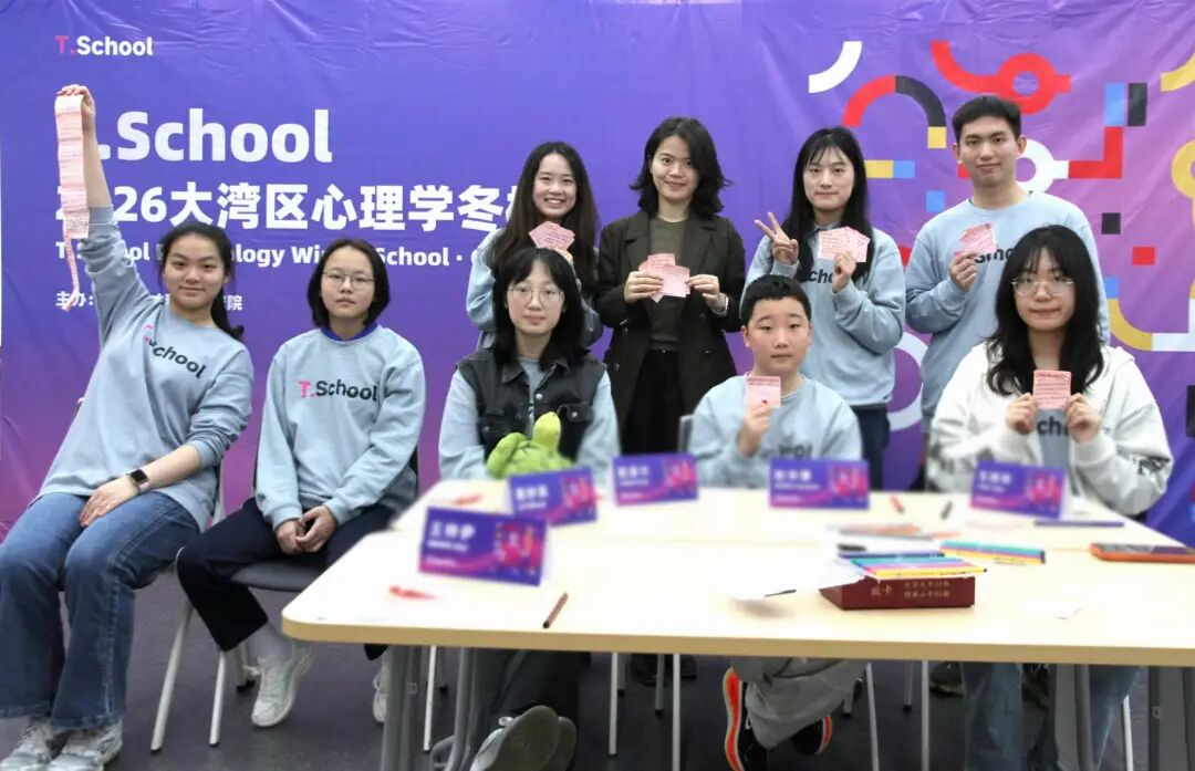 T.School夏校活动现场