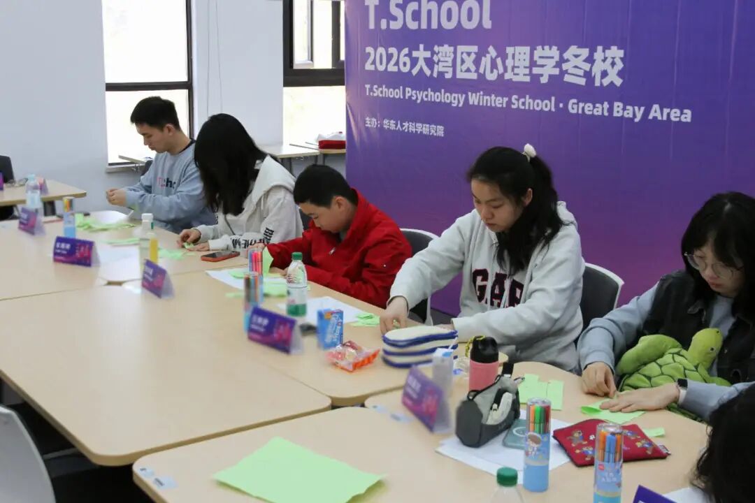 T.School夏校活动现场