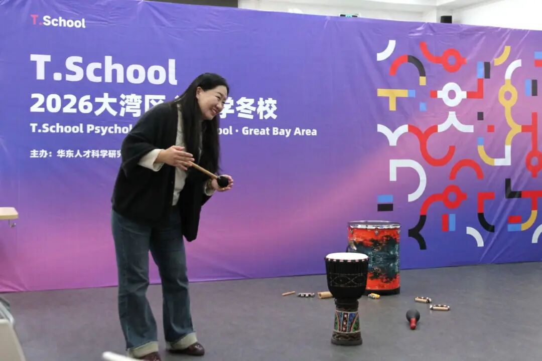 T.School夏校活动现场