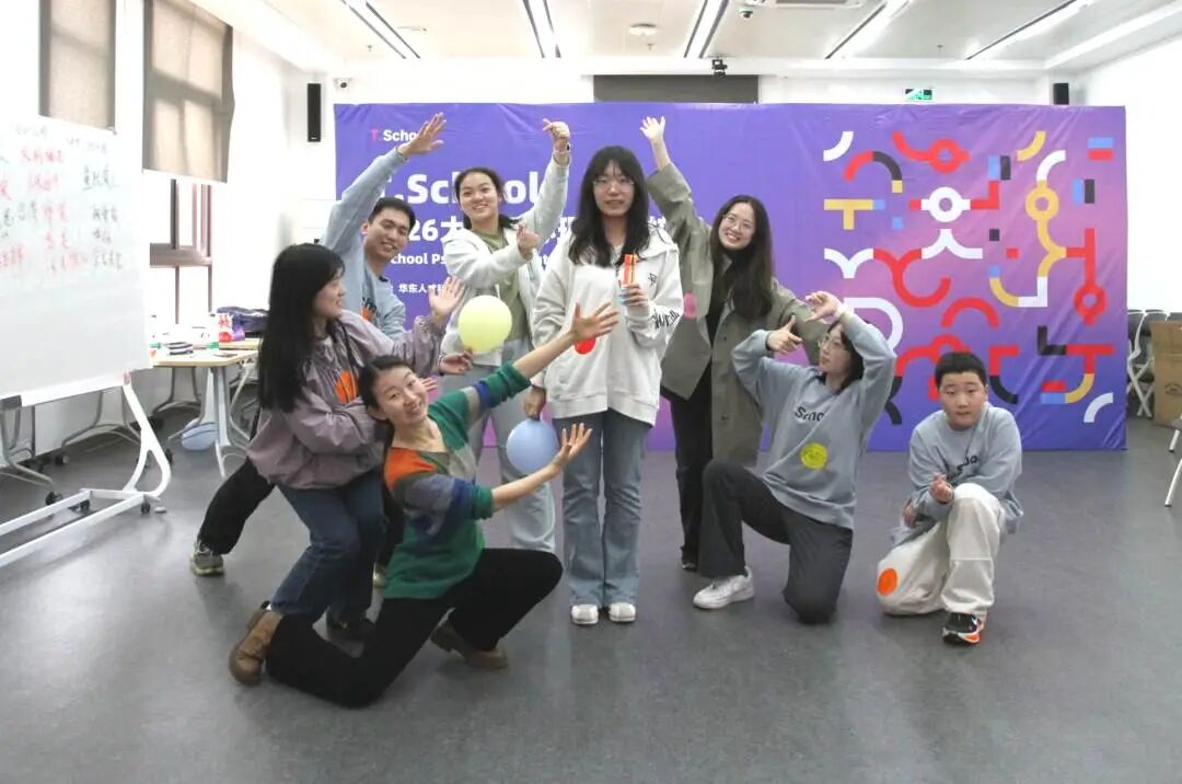 T.School夏校活动现场
