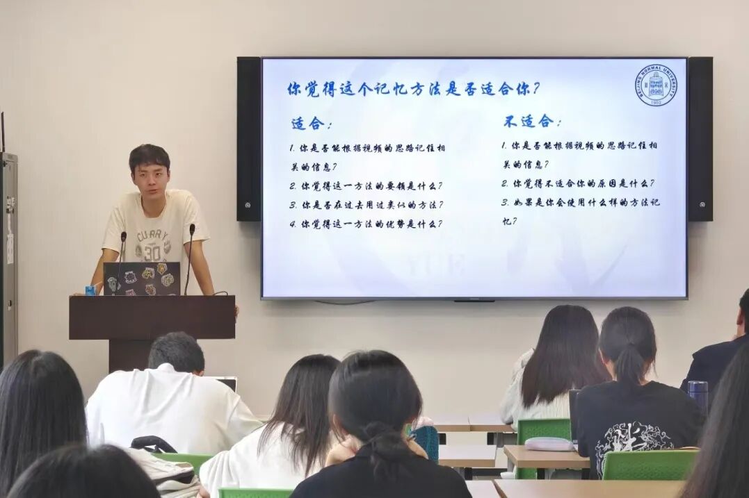 胡嘉桦记忆训练与学习经历配图
