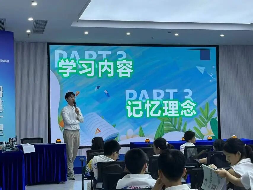 胡嘉桦记忆训练与学习经历配图