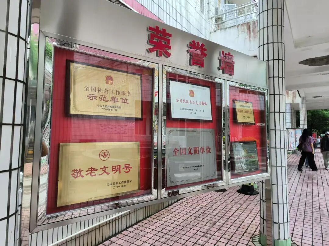 养老院实践活动场所