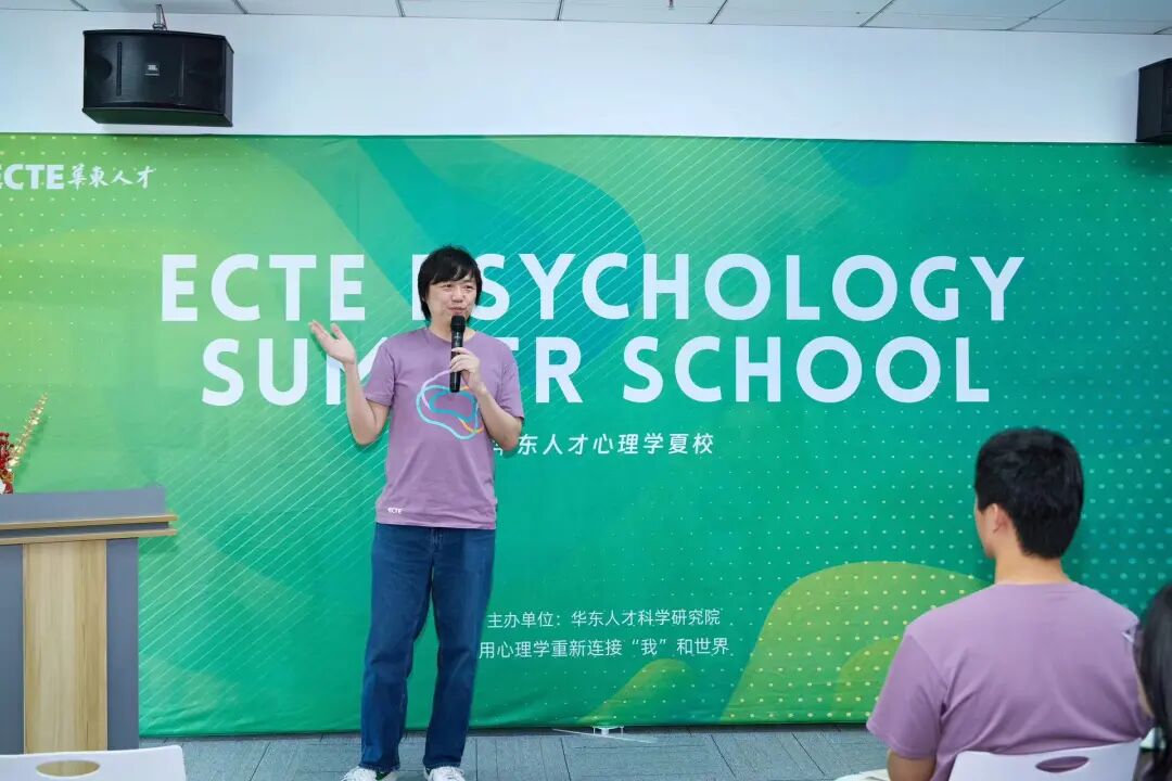 T.School夏校活动现场