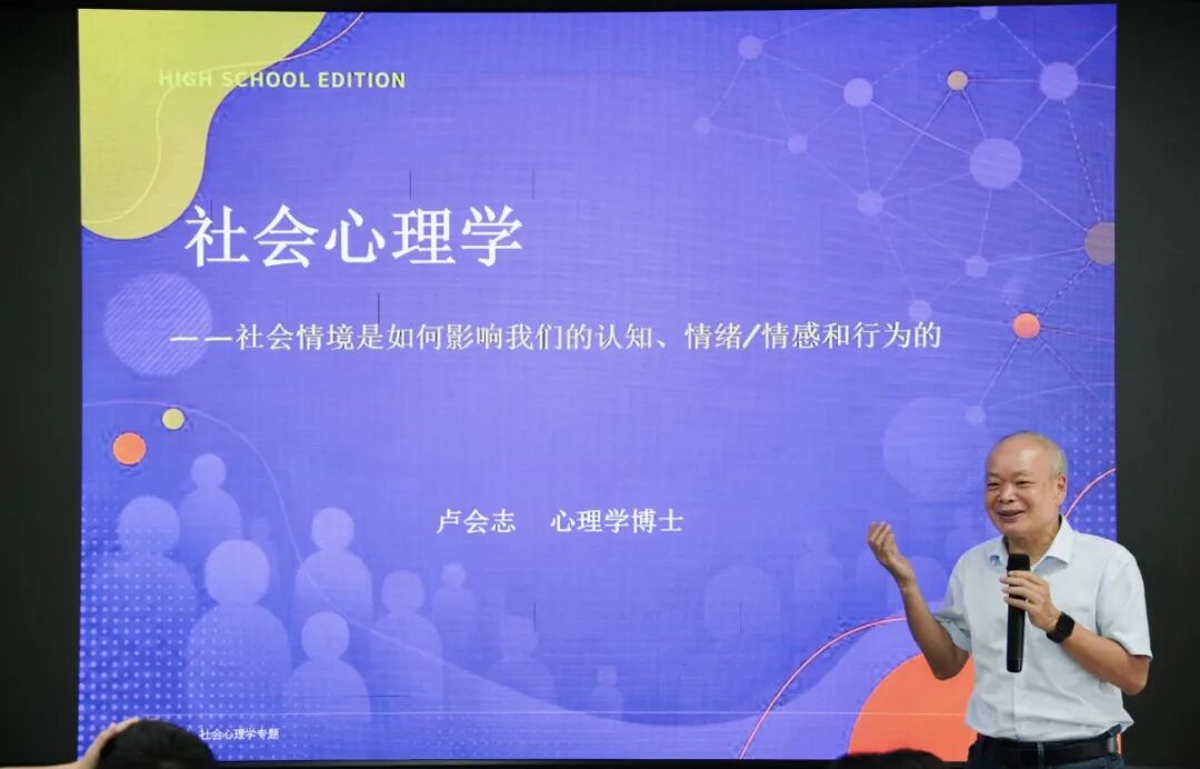 T.School夏校活动现场