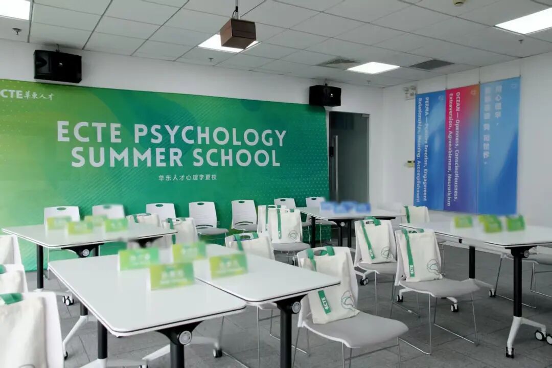 T.School夏校活动现场